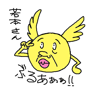 愛をください