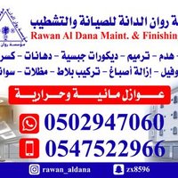 ( مندوب)( م)(للمقاولات ولا نشاء ) (@p89fgfosmjyyfo7) 's Twitter Profile