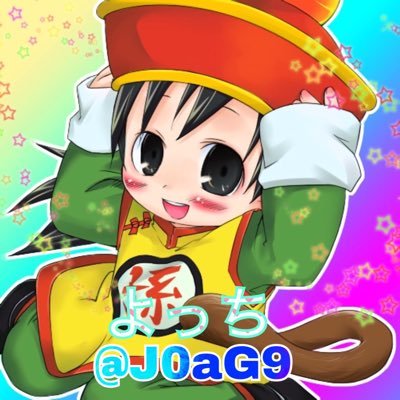 よっちちゃん☆さんのプロフィール画像