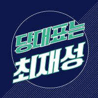 . (@longneodo) 's Twitter Profile