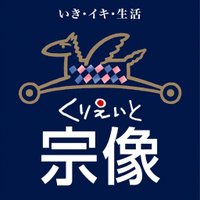 くりえいと宗像【公式】 (@create_munakata) Twitter profile photo