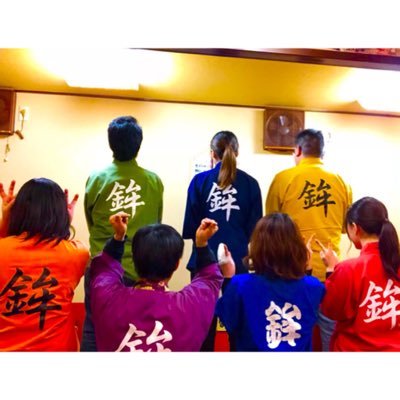 居酒屋 鉾 Yeah Hoko Twitter 居酒屋 鉾 Yeah Hoko Twitter