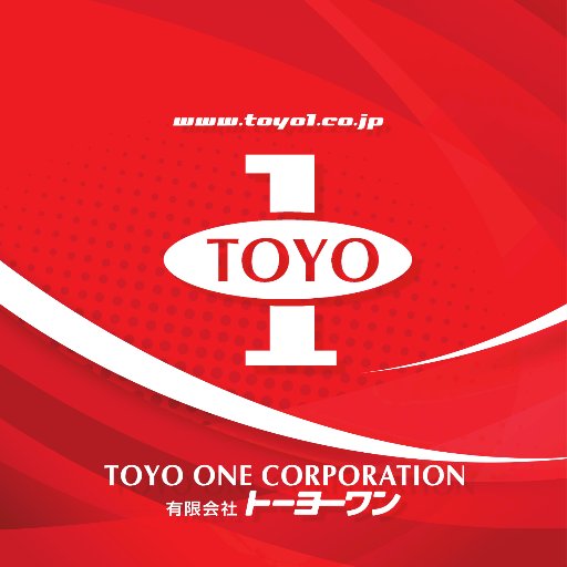 TOYO ONE CORPORATION Japan Advanced Technology #ルンダン #レトルトルンダン #インドネシア料理