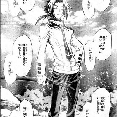 宗像形 お前こそ相変わらず抜けているね恋 いや今は宗像恋の名を捨てて鰐塚処理と名乗ってるんだったか 宗像形 お前こそ相変わらず抜けているね恋 いや今は宗像恋の名を捨てて鰐塚処理と名乗ってるんだったか