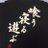 kmj10704's profile image