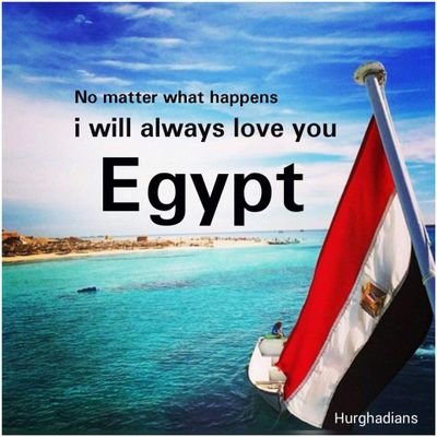 حاول تشوف الجميل في بلدك. كن جميلا تري بلادك اجمل بلاد الدنيا وكن امينا تشوف عيوب البلاد التانيه.....تحيا مصر