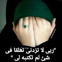 بِصٌمَهِ  حٌزِّنِ (@kau3yzul8mtzknb) 's Twitter Profile Photo