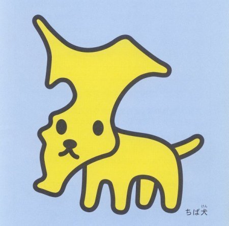1410desu's profile picture. オッス、おら1410です！