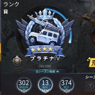 PY911xHPBC6V4vz's profile picture. ウイイレと荒野行動やってまーす