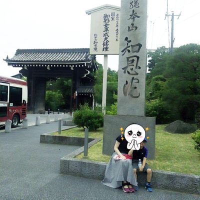 たくふぁんfeat.さじこさんのプロフィール画像