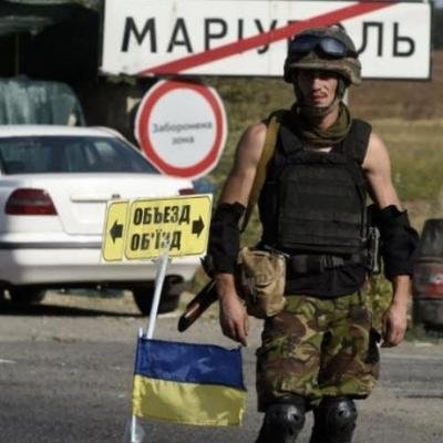#StopRussianAggression  #StandWithUkraine #SupportUkraine
Поддерживаем ВСУ и Президента. Вата идёт в бан. #Мариуполь не сдадим! Слава Украине!  🇺🇦 #Ukraine