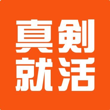 Uniovo 真剣就活 Ovoの社員3名が風邪を引いてしまいました 皆さんは大丈夫ですか これから就活生にとって 大事な時期になってくるので 皆さんも気をつけて下さいね インフルエンザの予防接種って いくつになっても慣れないですね 泣 真剣就活