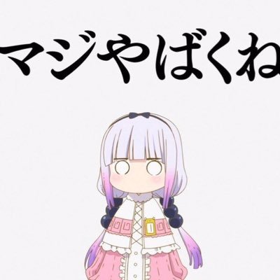🐸カエルさん太郎🐸さんのプロフィール画像