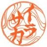 イラサカ  illustration soccerさんのプロフィール画像