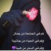 خطابه عتبان مطران& ام طلال🌸 (@nnhq5zvlscpjkig) Twitter profile photo خطابه عتبان مطران& ام طلال🌸 (@nnhq5zvlscpjkig) Twitter profile photo