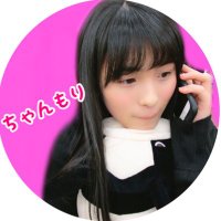 ちゃんもり⊿(@minnanomorichan) 's Twitter Profile Photo