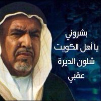 فريج بن سعود (@kutrt55) 's Twitter Profile