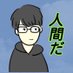 ポーカー弱太郎 (@eratenmu) Twitter profile photo ポーカー弱太郎 (@eratenmu) Twitter profile photo