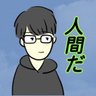 EratenMu's profile picture. 天鳳8段