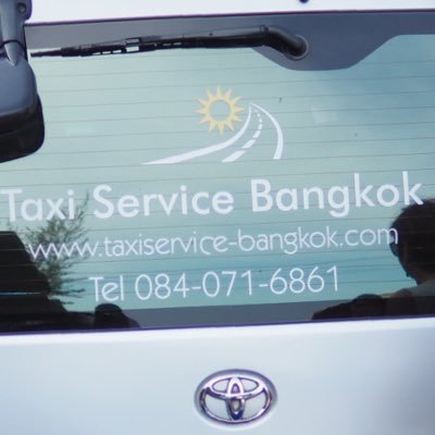 Toy_Taxiservice's profile picture. เพลง