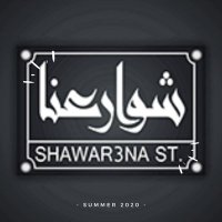 تــيـــم♻️شــوارعــنـــاا💜 (@tim_shweranaa) 's Twitter Profile