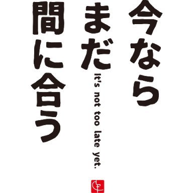 19卒で、2018年8月から就活を始める方、内定先に迷っている方に、就活情報をつぶきます。この時期だからこその、お役立ち情報をお伝えします。