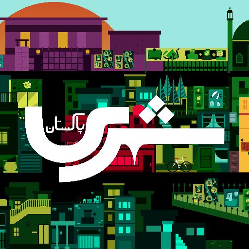 Urdu animated and visual media on constitution, equal citizenship and fundamental rights
https://t.co/uJCnv2KLqY