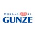 GUNZE / グンゼ【公式】 (@gunze_jp) Twitter profile photo GUNZE / グンゼ【公式】 (@gunze_jp) Twitter profile photo