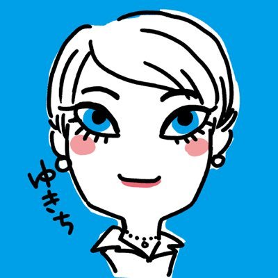 ゆきちさんのプロフィール画像