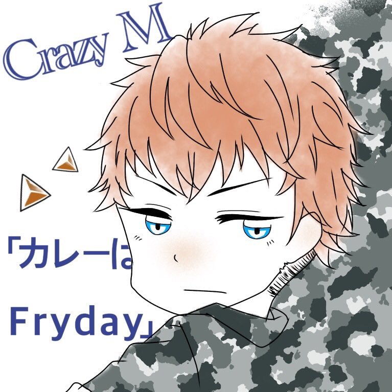 たかちか_(꒪ཀ꒪」∠)_さんのプロフィール画像