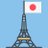 Le Japon à Paris