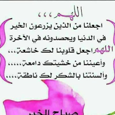 A98ZS8IAmc0kjtt's profile picture. متضرر من شركة وقايه وسند والخضري