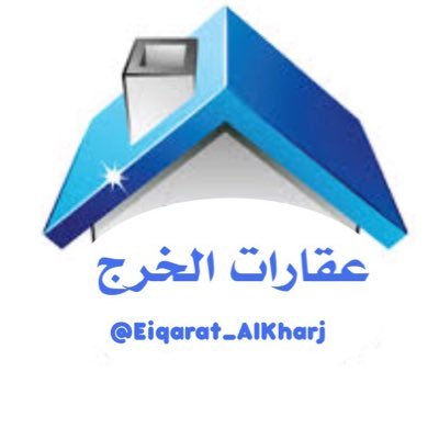 تسويق العقارات بمدينة #الخرج