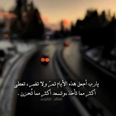 wardaljoory1990's profile picture. 🌹إذا كان قلبك وردة فكل ما يخرج من فمك يكون معطرا🌹