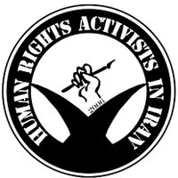 خبرگزاری هرانا (@hra_news) 's Twitter Profile Photo خبرگزاری هرانا (@hra_news) 's Twitter Profile Photo