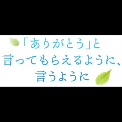 全国夜職ご紹介してます！即レス対応は当たり前！ アフターケアはもちろん！ 女の子のために日々信頼されるよう活動してます！自分の利益より信用第一！！！ 何か迷っていたらいつでもお問い合わせ下さい！keita.0312 ライン