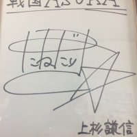 氷雨 (@hisamebnr34) Twitter profile photo