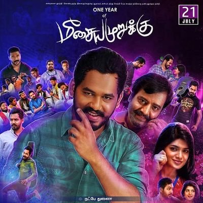 TRYING is resolution of all abstract
Fanatical of #HiphopTamizha and thalapathy Vijay,trying is the resolution for failure, success and problem
