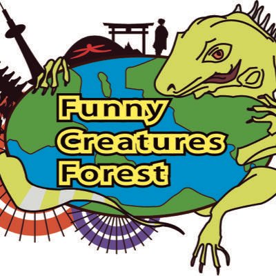 爬虫類カフェ Funny Creatures Forest (ふぁにくり) 嵐山店 Profile