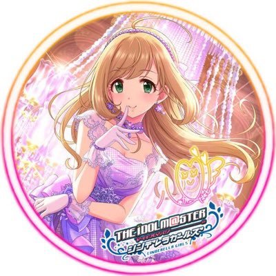 デレステ シュガハp Twitterissa 300連した結果 限定ssrなし 新規ssrなし 被りssr3枚のみ 白目 ハートはがんばった笑笑 デレステ デレステ シュガハp Twitterissa 300連した結果 限定ssrなし 新規ssrなし 被りssr3枚のみ 白目 ハートはがんばった笑笑 デレステ