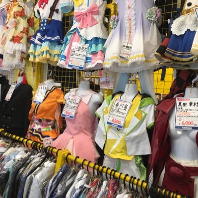 mdk_cos_fko's profile picture. まんだらけ福岡店コスプレ 衣装、小物、ウィッグ、武器などコスプレ関連 パンク、ゴシック、ロリータなどブランド洋服 入荷/買取情報発信🌟 TEL 092-716-7774 リプライの返信は行っておりません。 お手数ですが店舗までお電話お願いします。 通販は下記URLからどうぞ💁‍♀️↓↓