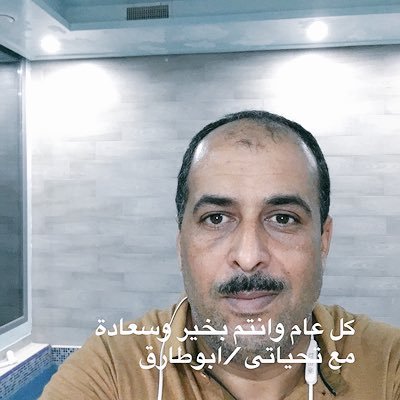 abutarek