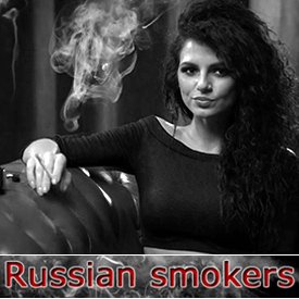 Russian Smokers