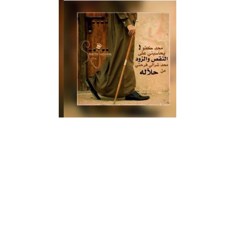 saad305430's profile picture. 