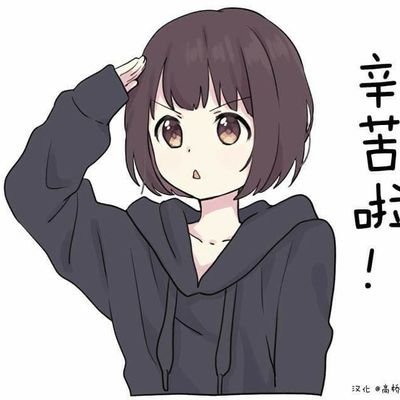 Cute Anime Menhera Leaning Close GIF