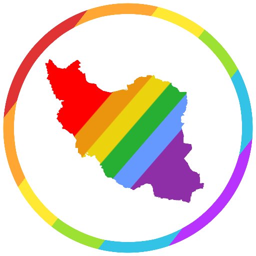 توییتر رسمی روز افتخار رنگینکمانیهای ایران - Official account of #IranPride Day
