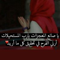 ام عبدالله (@1406_omabdallh) Twitter profile photo