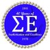 Sigma Epsilon Zetas (@sigepzetas) Twitter profile photo Sigma Epsilon Zetas (@sigepzetas) Twitter profile photo