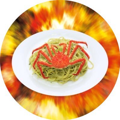 💥❗️🦀🍝@団員募集中さんのプロフィール画像