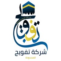 شركة تفويج المحدودة (@tafwijcoltd) 's Twitter Profile